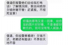 女朋友骗快递公司男朋友77万